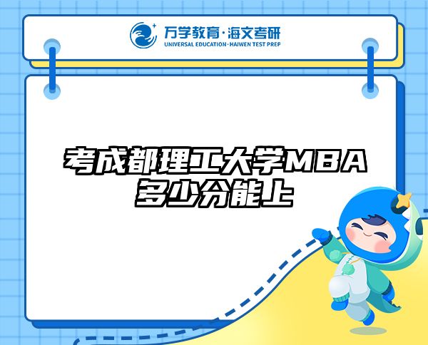 在職考研培訓(xùn)