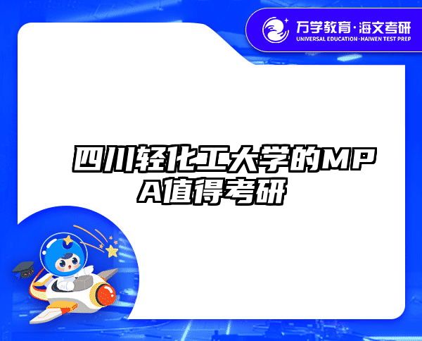 在職考研培訓(xùn)