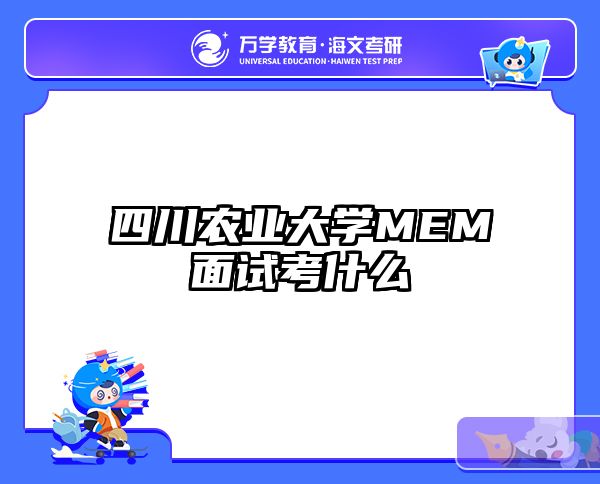 在職考研培訓(xùn)