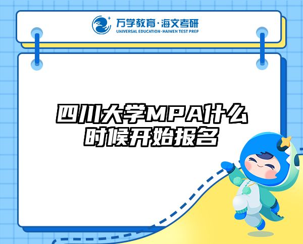 在職考研培訓(xùn)