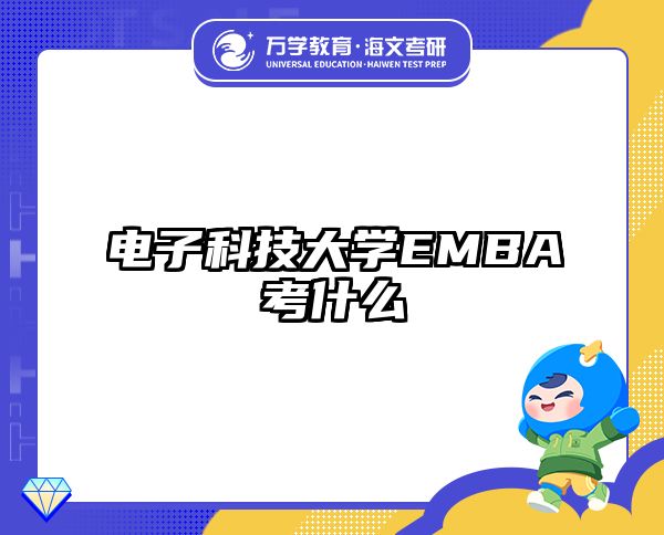 在職考研培訓(xùn)