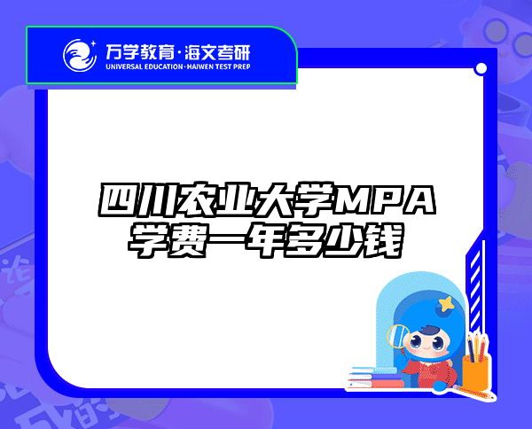 在職考研培訓