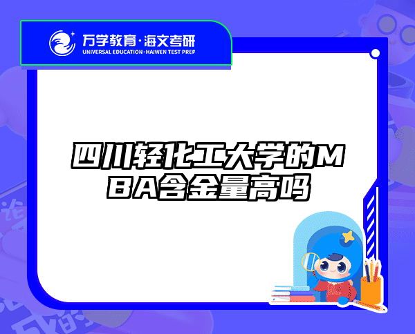 在職考研培訓(xùn)