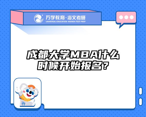 在職考研培訓(xùn)