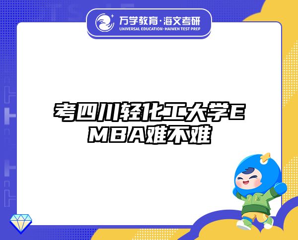 在職考研培訓(xùn)