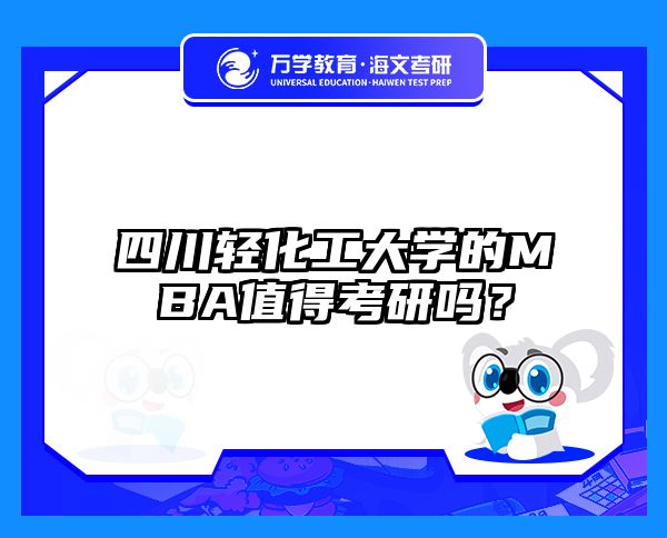 在職考研培訓(xùn)