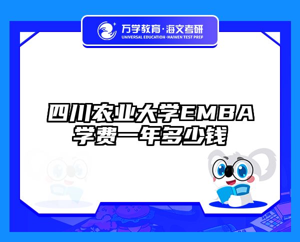 在職考研培訓(xùn)