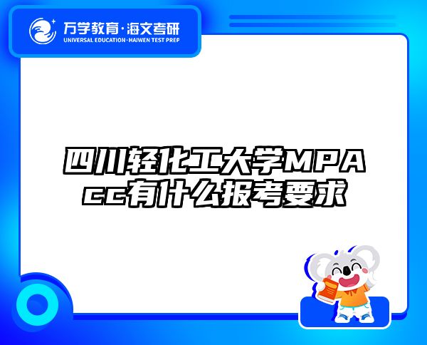 在職考研培訓(xùn)