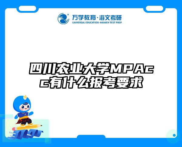 在職考研培訓(xùn)