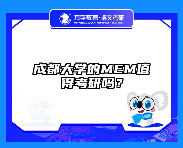 在職考研培訓(xùn)