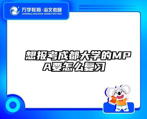 在職考研培訓(xùn)