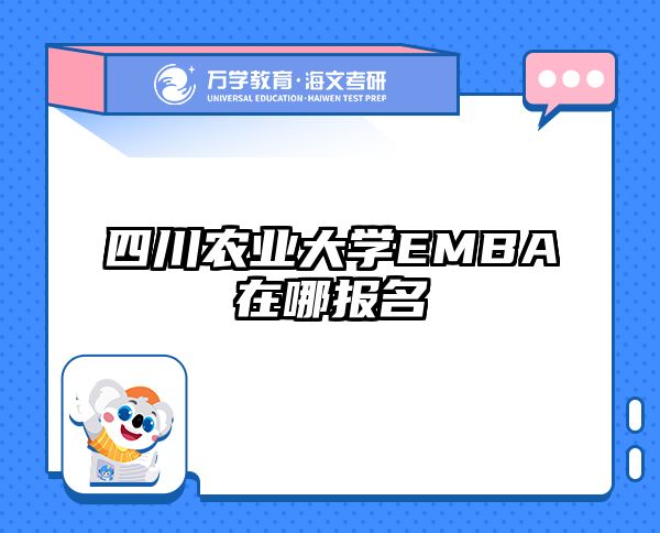 在職考研培訓(xùn)