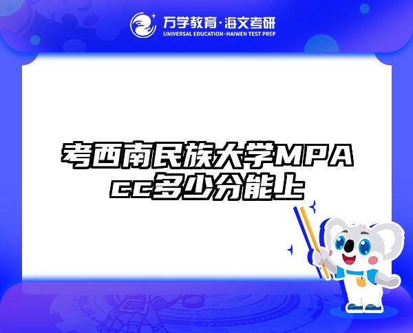 在職考研培訓(xùn)
