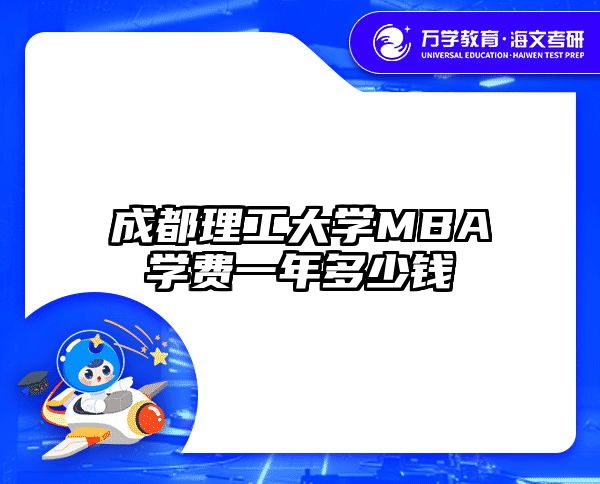 在職考研培訓(xùn)