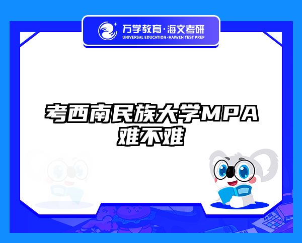 在職考研培訓(xùn)