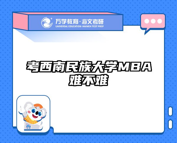 在職考研培訓(xùn)
