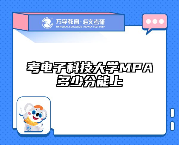 在職考研培訓(xùn)