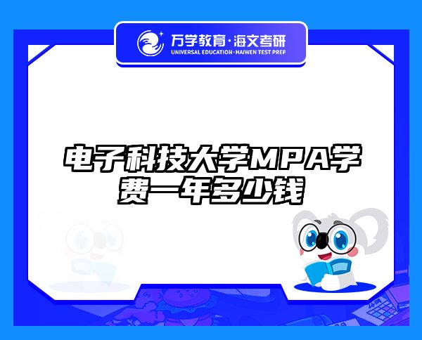 在職考研培訓