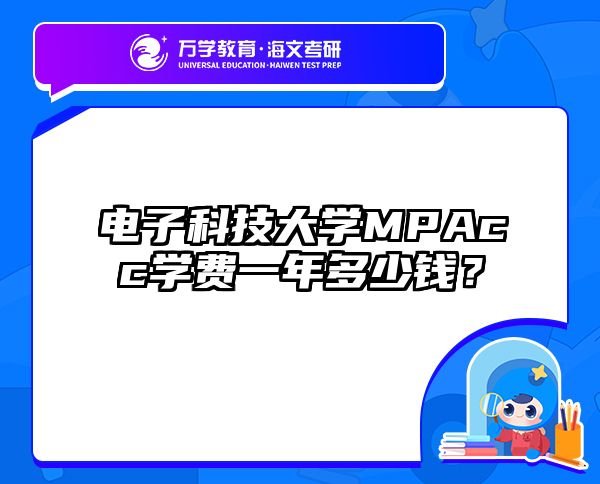 在職考研培訓(xùn)