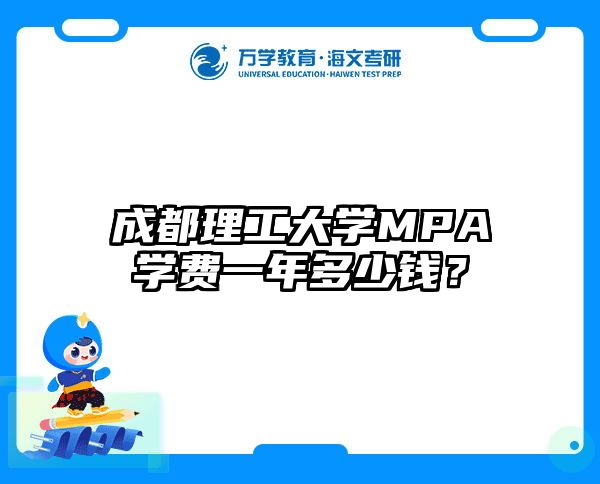 在職考研培訓(xùn)