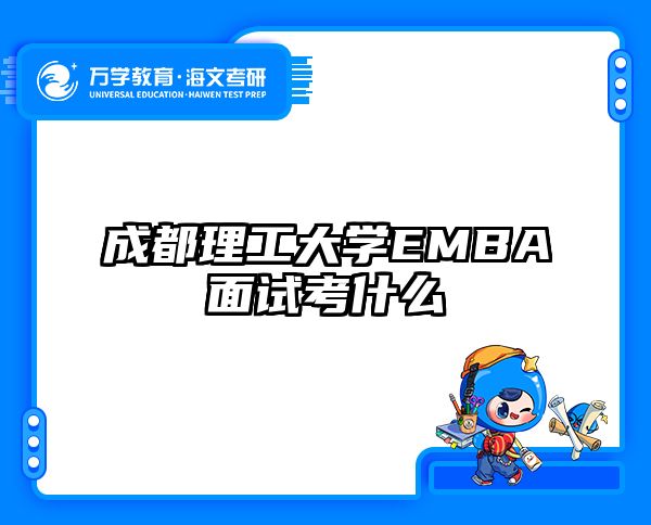 在職考研培訓(xùn)