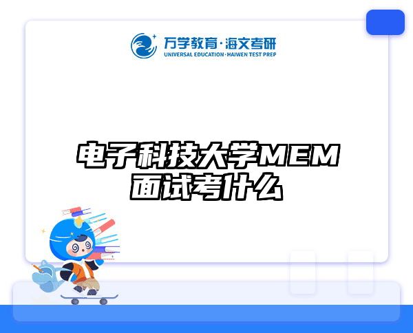 在職考研培訓