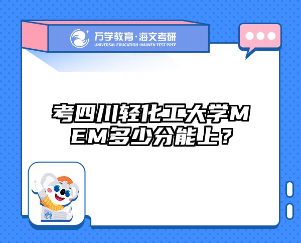 在職考研培訓(xùn)