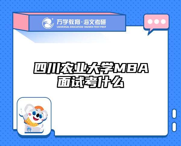 在職考研培訓(xùn)