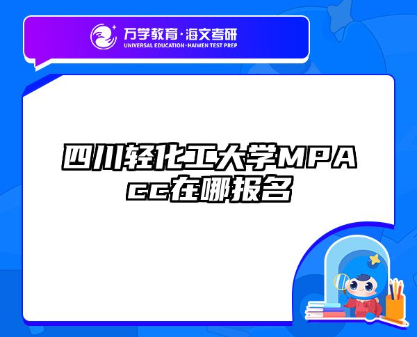 在職考研培訓(xùn)