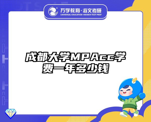 在職考研培訓(xùn)
