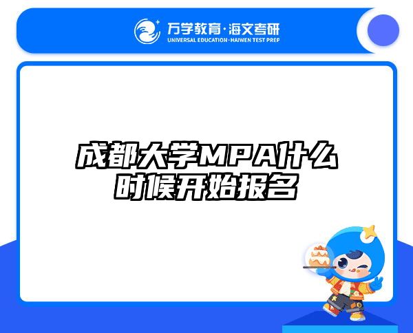 在職考研培訓(xùn)