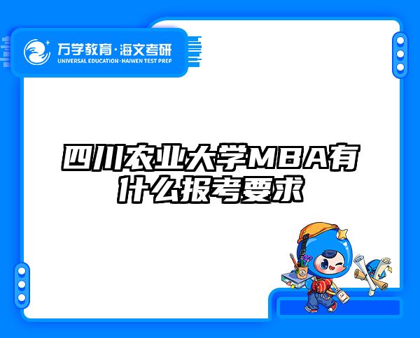 在職考研培訓(xùn)