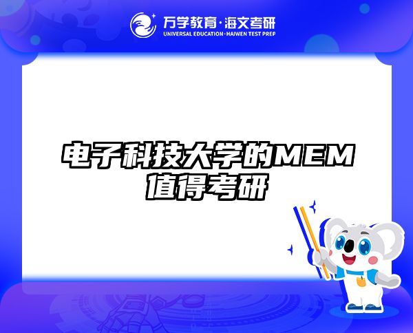 在職考研培訓(xùn)