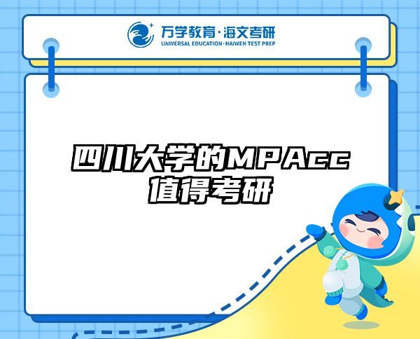 在職考研培訓(xùn)
