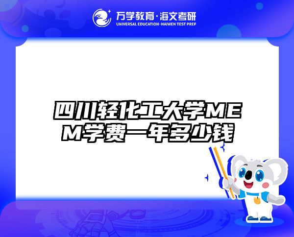 在職考研培訓(xùn)