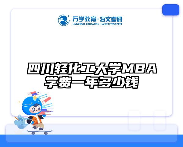 在職考研培訓(xùn)