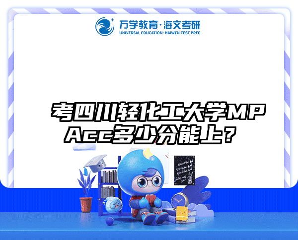 在職考研培訓(xùn)