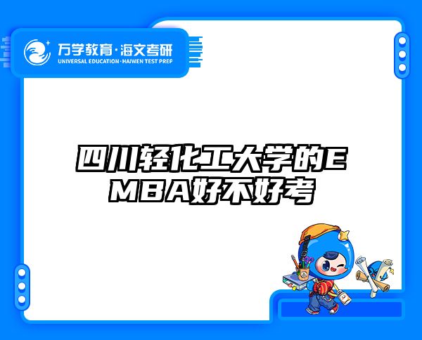在職考研培訓(xùn)