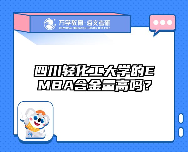 在職考研培訓(xùn)