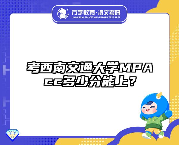 在職考研培訓(xùn)