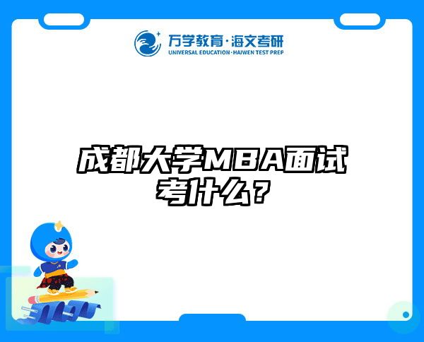 在職考研培訓(xùn)
