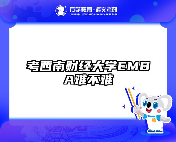 在職考研培訓(xùn)