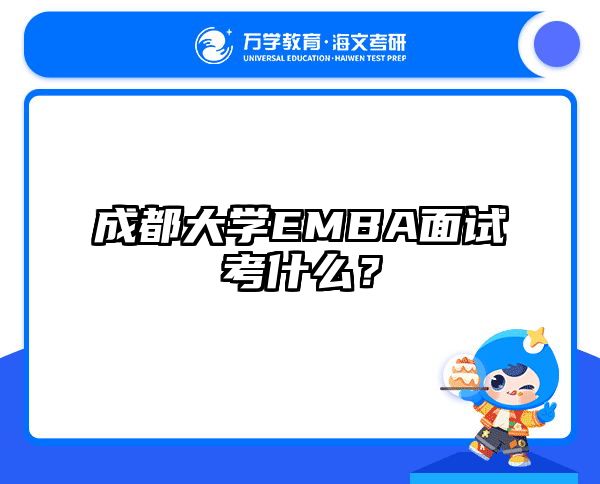 在職考研培訓(xùn)