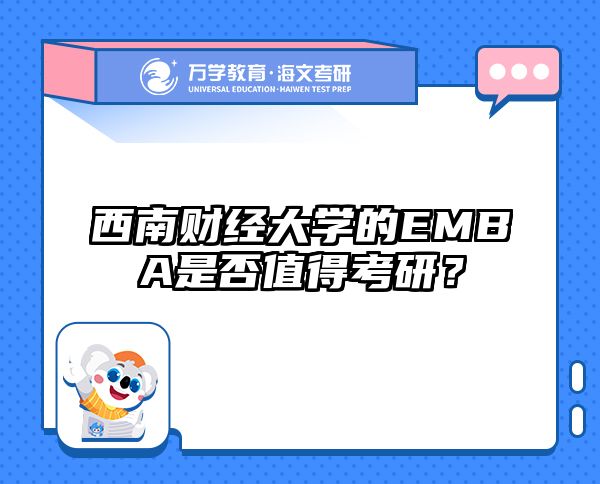 在職考研培訓(xùn)