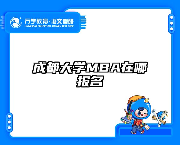 在職考研培訓(xùn)