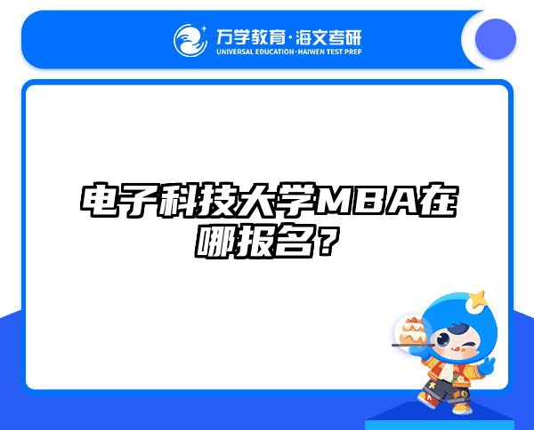 在職考研培訓(xùn)