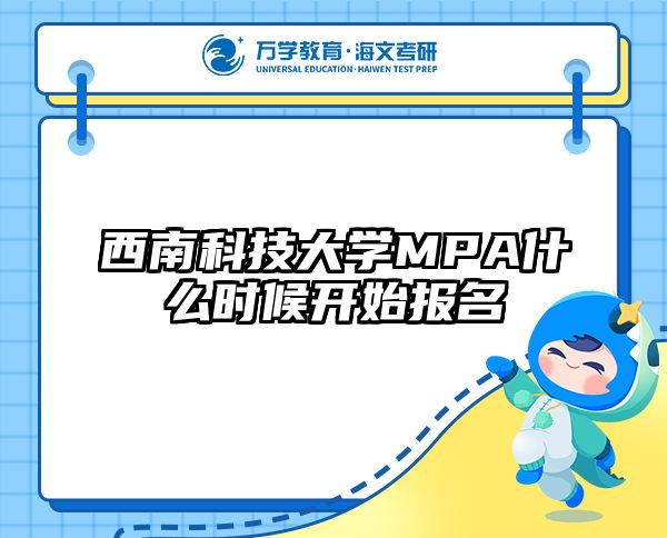 在職考研培訓(xùn)