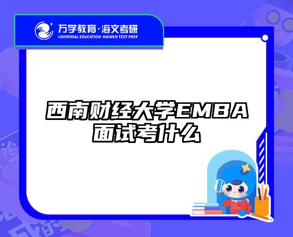 在職考研培訓(xùn)