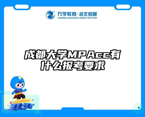 在職考研培訓(xùn)
