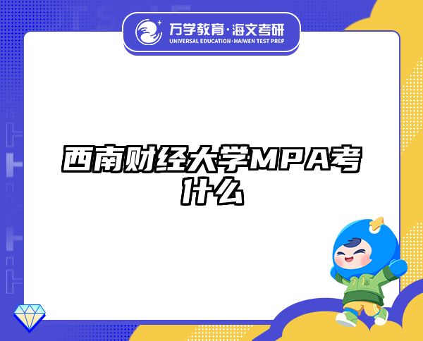 在職考研培訓(xùn)